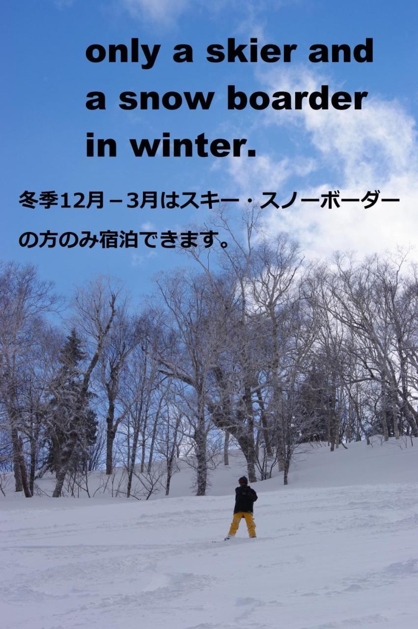 P-Dash Garden Backpackers Higashikawa Exterior photo